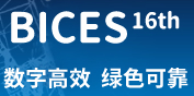 2022年第十六届中国（北京）国际工程机械、建材机械及矿山机械展览与技术交流会