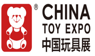 2022年CTE中国玩具展