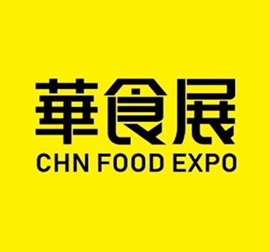 2023年华食展CFIE上海国际食材展