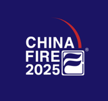 2025第二十一届中国国际消防设备技术交流展览会