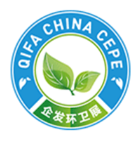 2026第26届中国北京环卫与清洁设备博览会-邀请嘉宾接待服务